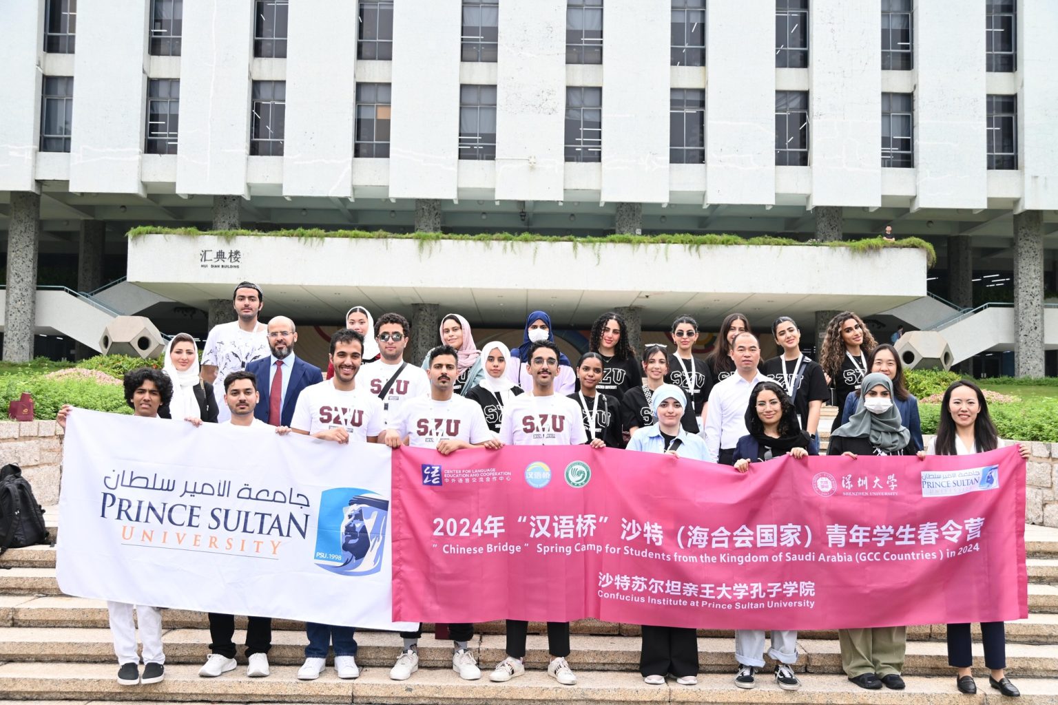 Saudi Arabia Students Join Chinesebridge Spring Camp 2024, At Shenzhen University, China Nsn Asia