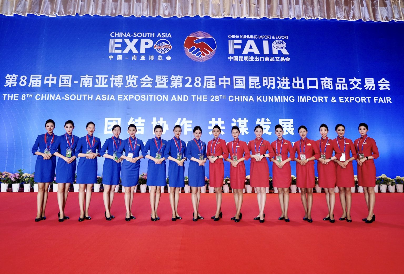 China Eastern Airlines As The Strategic Partner And Official Airline For The 8Th China-South Asia Expo, Made The Expo Successful And Memorable 2