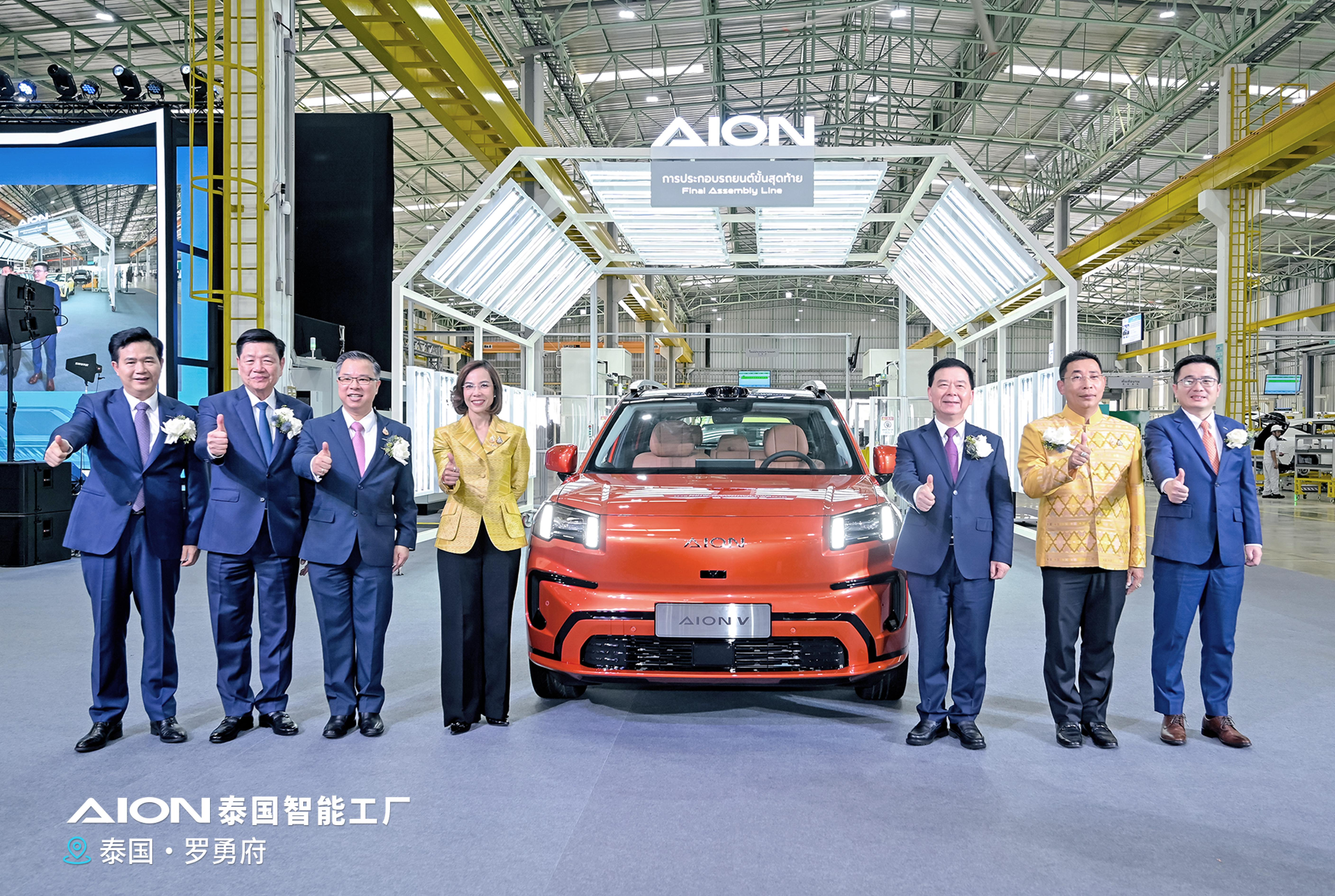 Chinese carmaker GAC Aion opens EV factory in Thailand, contributing towards the green development in Thai kingdom, July 18, 2024 NSN Asia