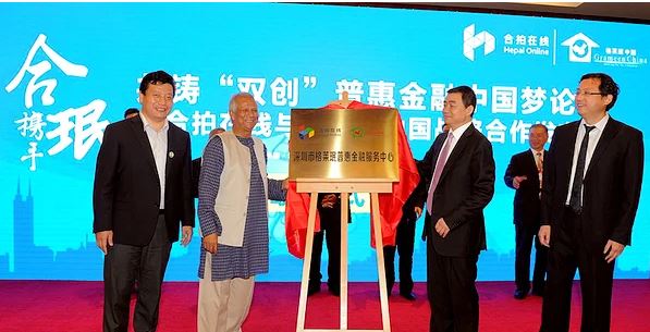 Nobel Laureate Professor Muhammad Yunus At Launching Of Grameen China Branch For Shenzhen City, Southern China, 2021 Nsn Asia 2024 2