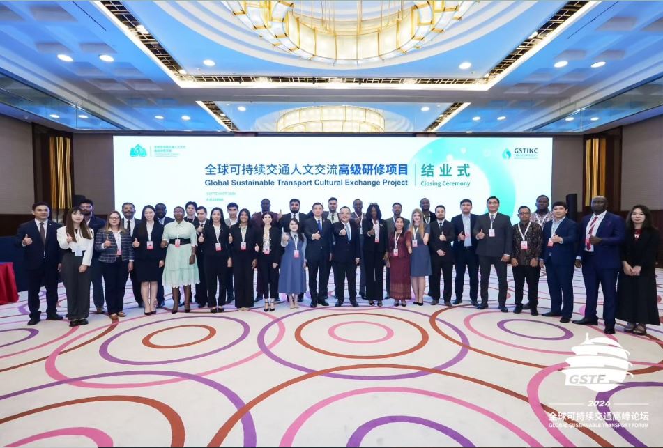 Global Sustainable Transport Forum Held On Sept 25 In Beijing, China Nsn Asia 2024 3