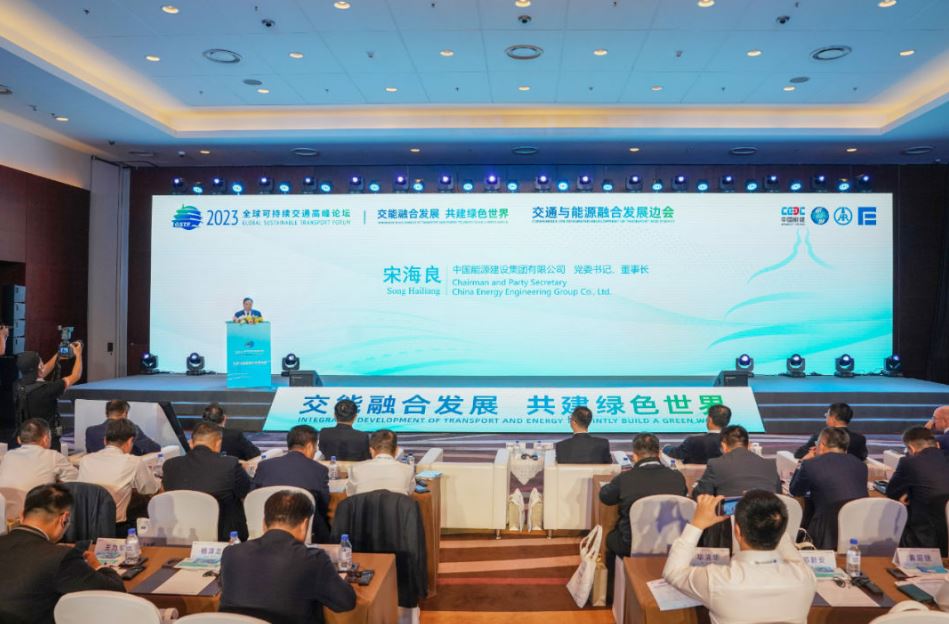 Global Sustainable Transport Forum Held On Sept 25 In Beijing, China Nsn Asia 2024