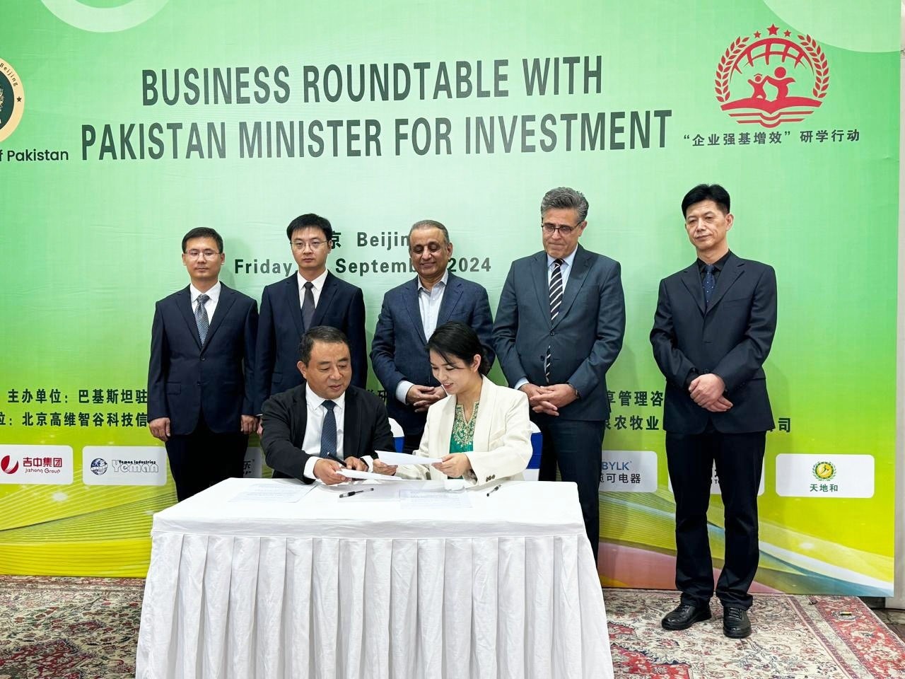 Pakistan Embassy Beijing Hosts Business Roundtable Conference For Expansion Of B2B Cooperation Between China And Pakistan Nsn Asia 2024 3