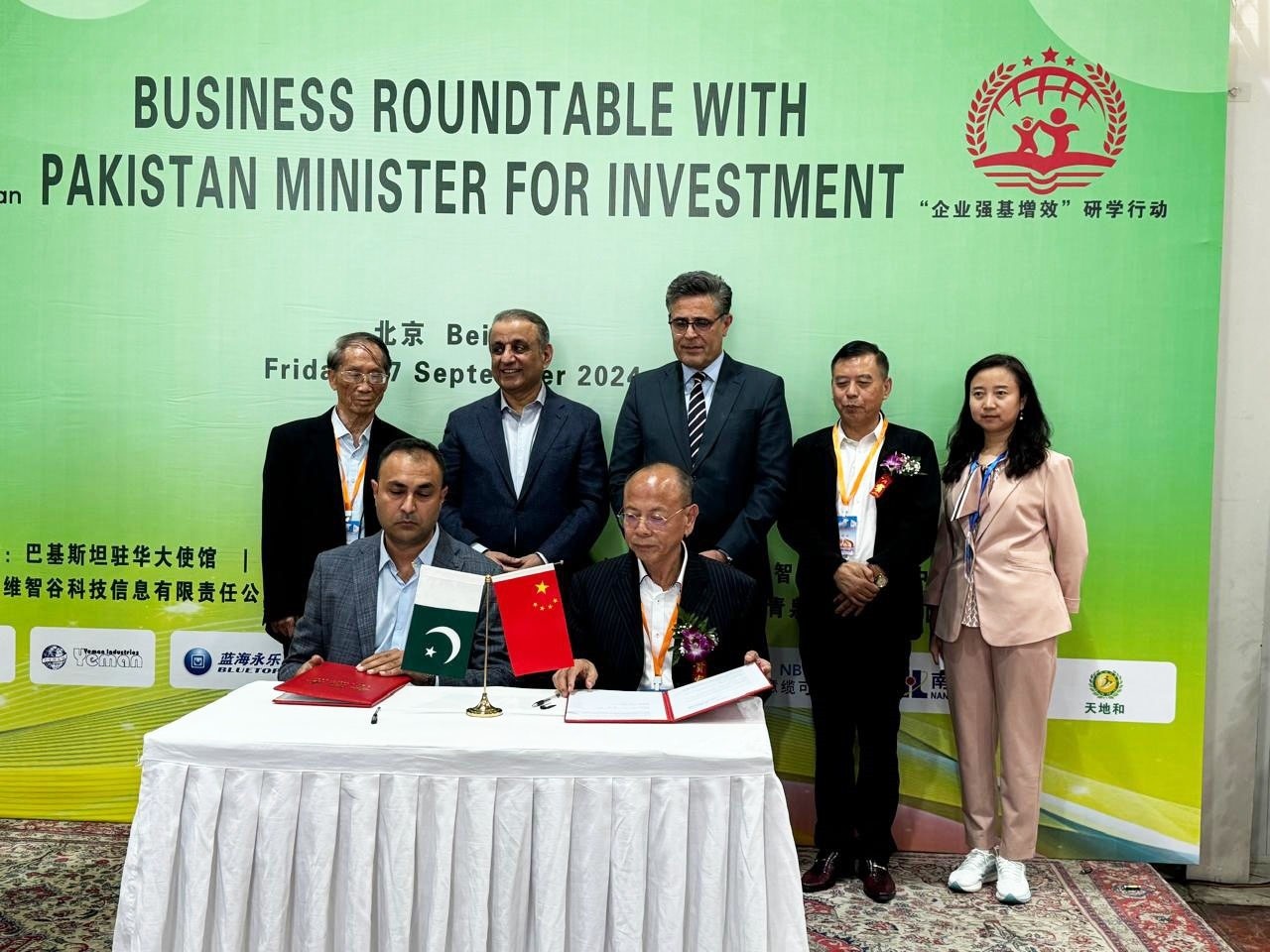 Pakistan Embassy Beijing Hosts Business Roundtable Conference For Expansion Of B2B Cooperation Between China And Pakistan Nsn Asia 2024 4 1