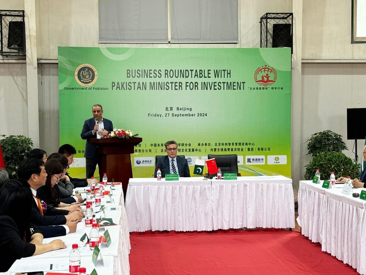 Pakistan Embassy Beijing Hosts Business Roundtable Conference For Expansion Of B2B Cooperation Between China And Pakistan Nsn Asia 2024