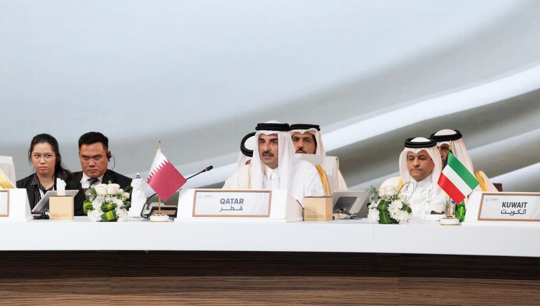 Asia Cooperation Dialogue Summit 2024 Concludes In Doha Qatar