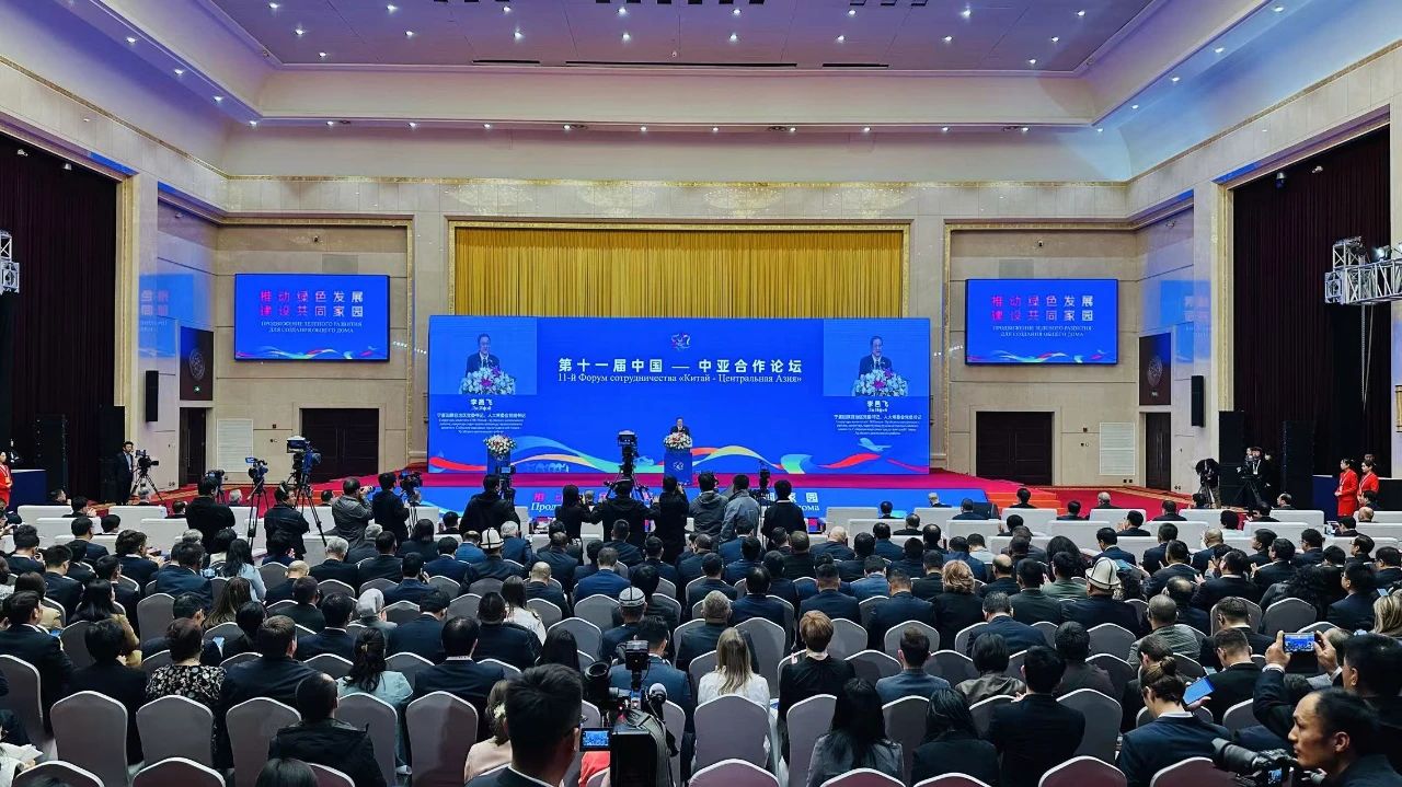 China Central Asia Cooperation Forum 2024 Concludes In Yinchuan, Ningxia, China, Nsn Asia 2024 