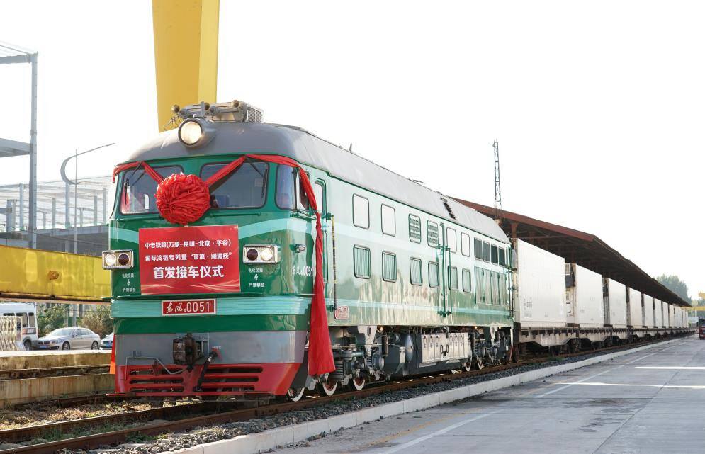 Shipment Of 390 Tons Of Bananas Transported By China, Laos Railway Arrives In Beijing, China Nsn Asia 2024 