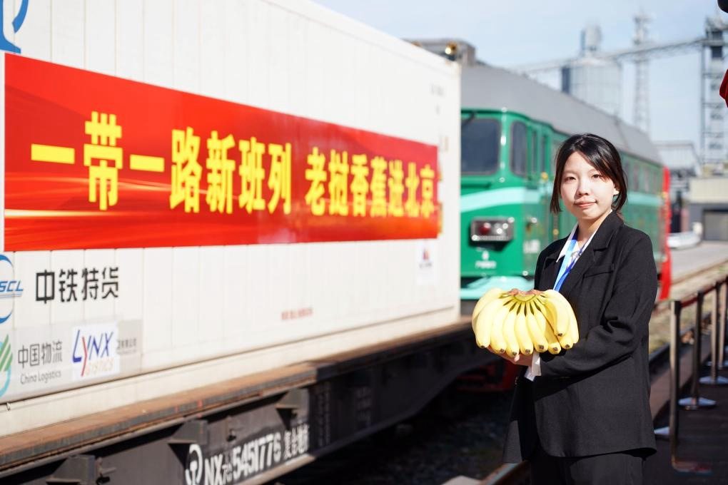 Shipment Of 390 Tons Of Bananas Transported By China, Laos Railway Arrives In Beijing, China Nsn Asia 2024 5