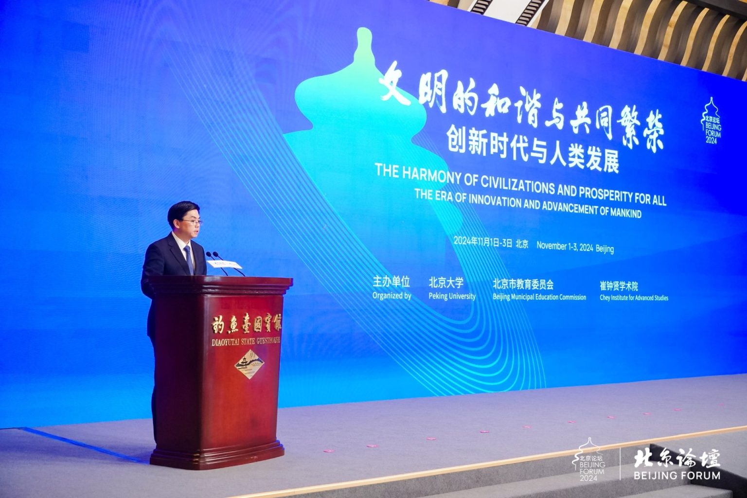 Beijing Forum 2024 Held To Expand More International Scientific And Technological Cooperation