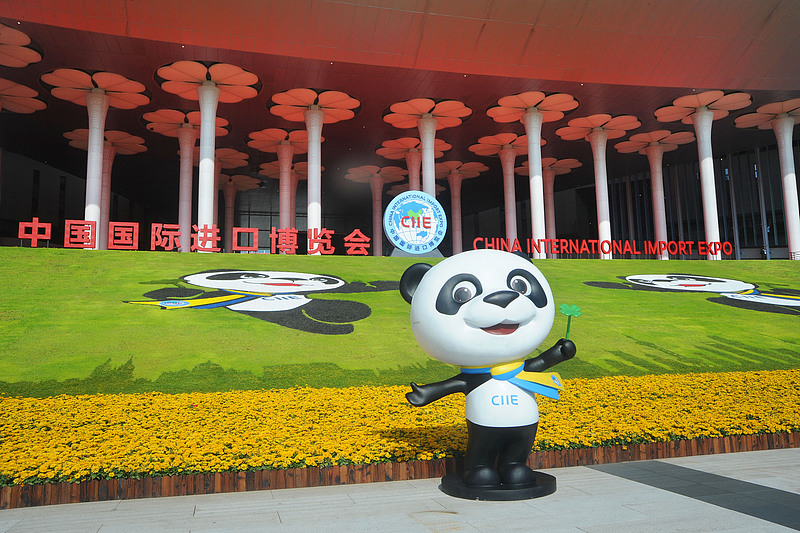 Shanghai, The Financial Capital Of China, Gears Up To Host The 7Th China International Import Expo In Nov, 2024 Nsn Asia