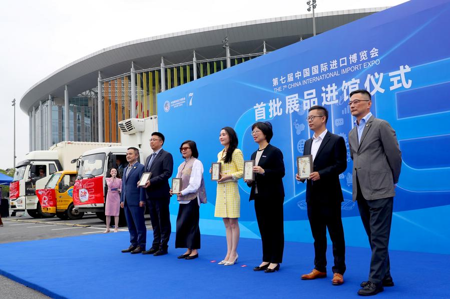 Shanghai, The Financial Capital Of China, Gears Up To Host The 7Th China International Import Expo In Nov, 2024