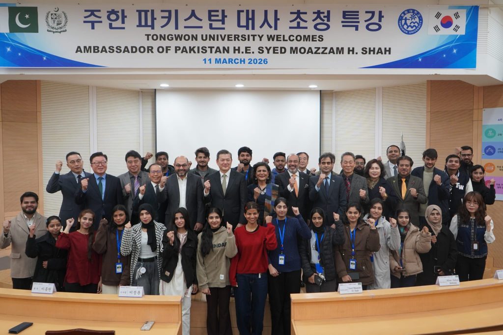 Pakistan, Republic of Korea Foster Educational Cooperation