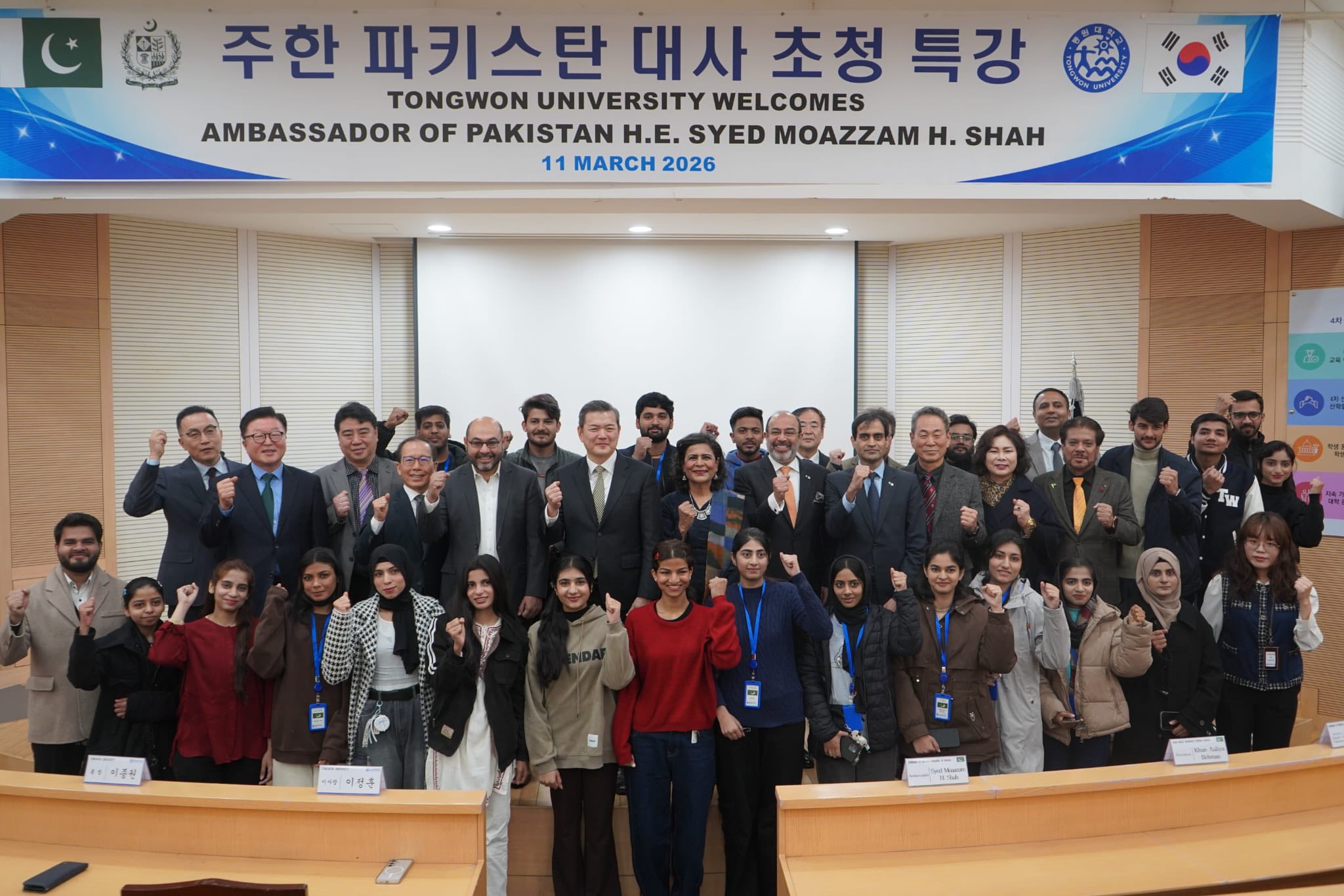 Pakistan, Republic of Korea Foster Educational Cooperation NSN Asia 2026