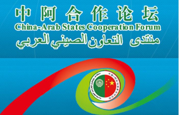 Arab-Leaders-to-Attend-the-China-Arab-States-Cooperation-Forum-in-Beijing-on-May-302024-NSN-Asia
