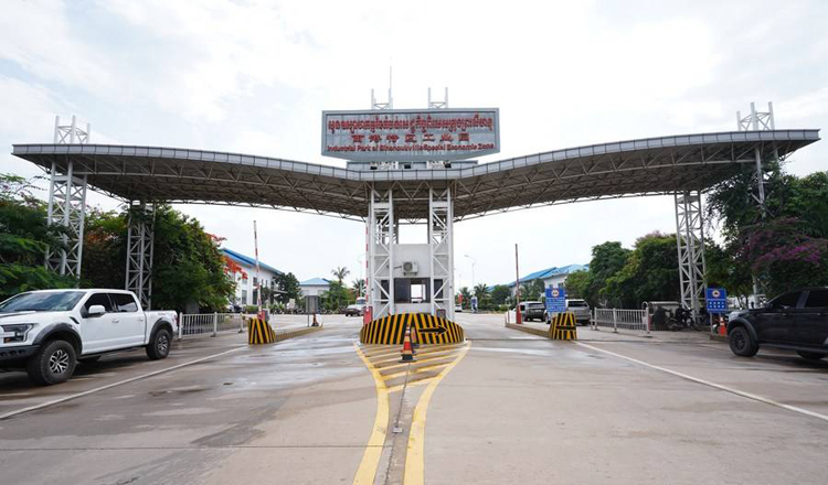Belt-Road