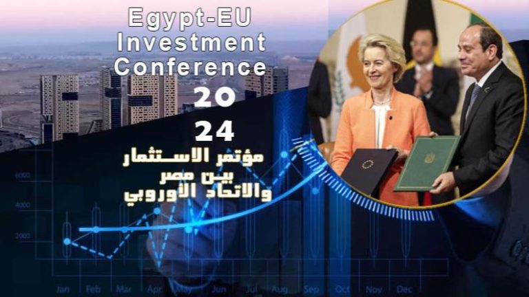Egypt-EU-Investment-Conference-2024-in-Cairo