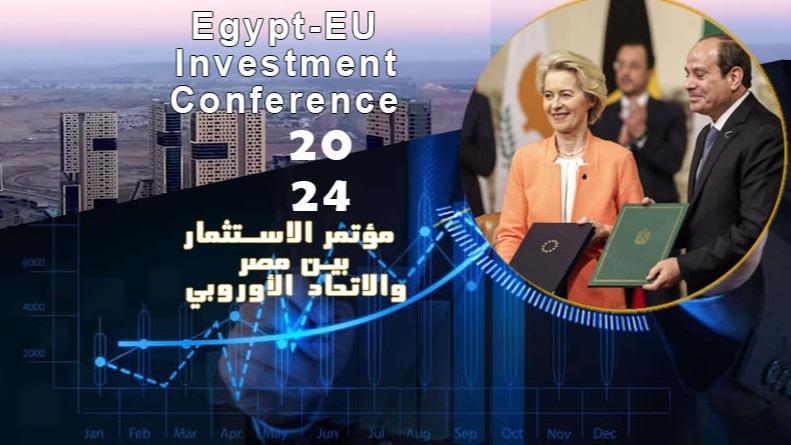 Egypt-EU-Investment-Conference-2024-in-Cairo