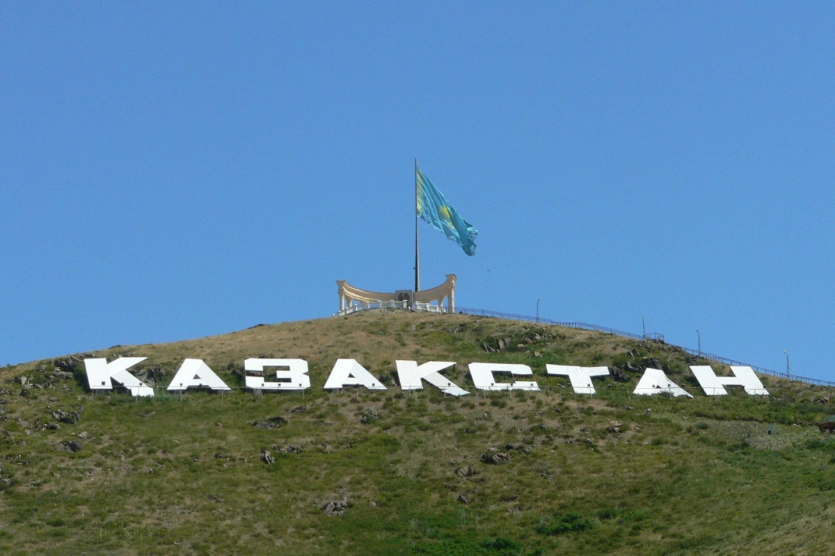 Kazakhstan-Gains-52nd-Position-in-WEF-Travel-and-Tourism-Index-2024