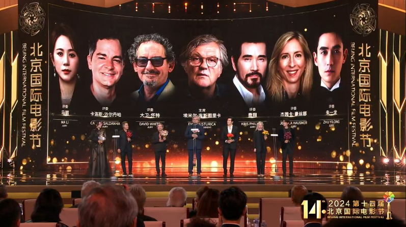 Opening-Ceremony-of-BJIFF-2024-NSN-Asia-2