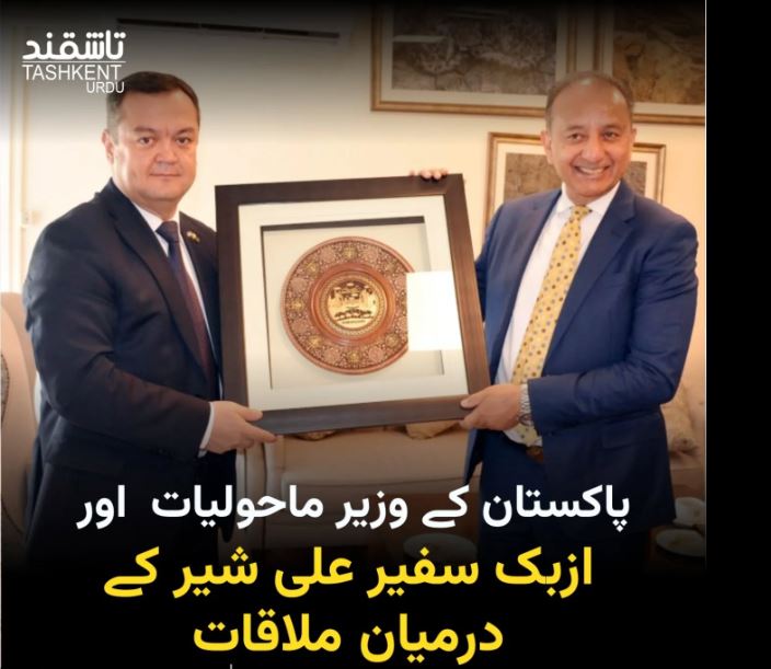 Uzbekistan-and-Pakistan-to-build-green-corridor-Uzbekistan-to-Sindh-Pakistan-2
