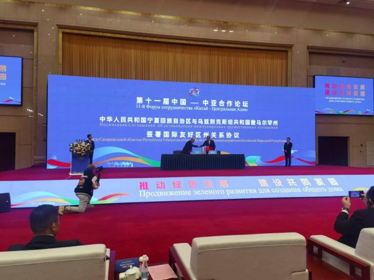 China-Central-Asia-Expand-Cooperation-Partnership-by-Signing-the-1.6-billion-Deals-at-Forum-in-Yinchuan-Ningxia-NSN-Asia-2024-1-1200x900