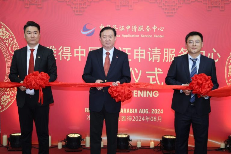 Chinese-visa-application-service-center-opens-in-Riyadh-Saudi-Arabia-Aug-27-2024-NSN-1200x801