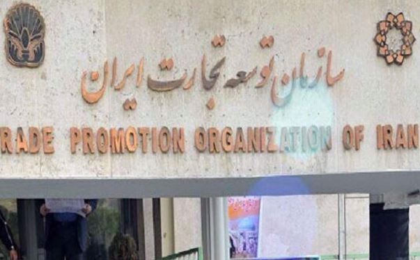 Iran-to-Launch-a-Trade-Center-in-Shanghai-China-NSN-Asia-2024