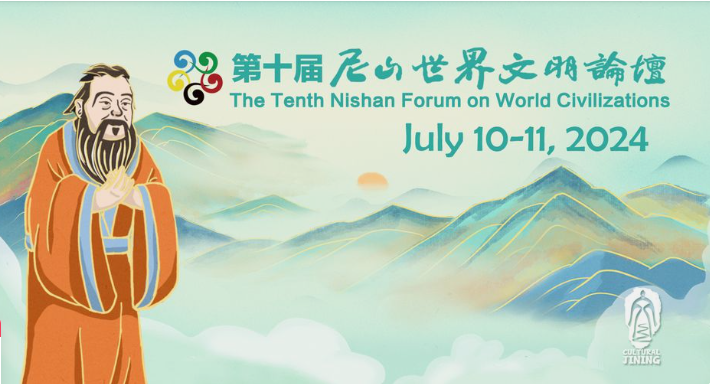Nishan-Forum-2024-on-World-Civilizations-Promoting-dialogue-Cultural-exchanges-Harmony-Begins-Tomorrow-in-hometown-of-Confucius-July-9-2024-NSN-Asia