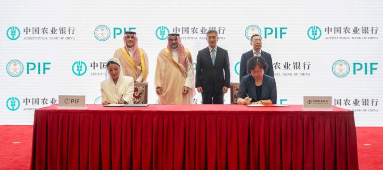 PIF-of-Saudi-Arabia-Signs-MoU-of-50-Billion-with-Six-Chinese-Banks-Aug-5-2024-NSN-Asia