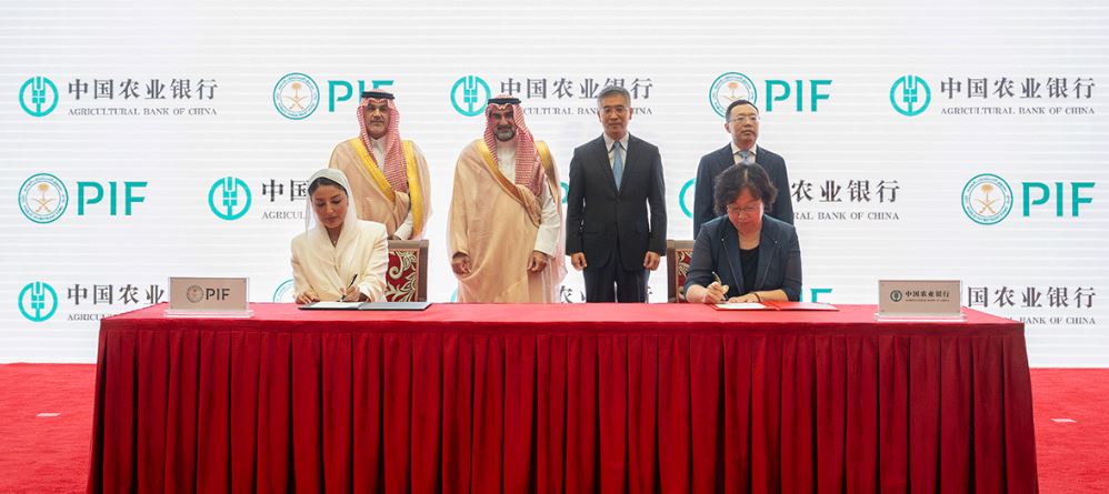 PIF-of-Saudi-Arabia-Signs-MoU-of-50-Billion-with-Six-Chinese-Banks-Aug-5-2024-NSN-Asia