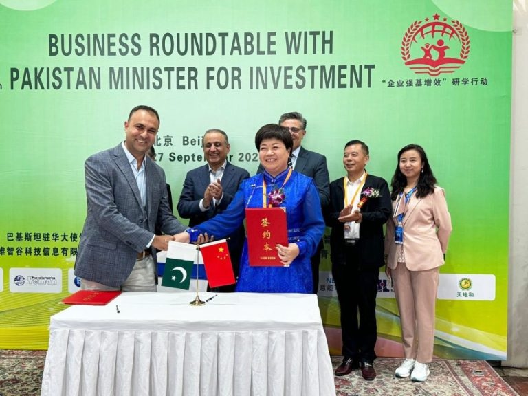 Pakistan-Embassy-Beijing-Hosts-Business-Roundtable-Conference-for-Expansion-of-B2B-Cooperation-between-China-and-Pakistan-NSN-Asia-2024-2-1200x900