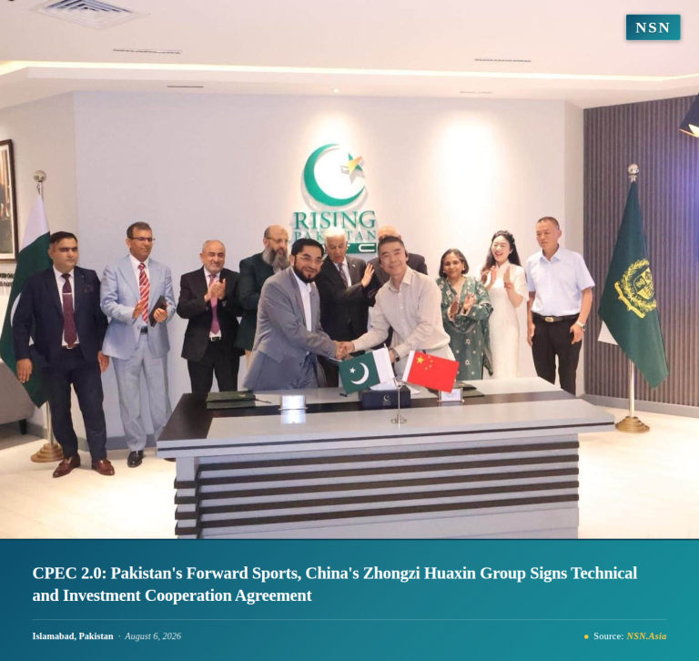 Pakistani, Chinese Firms Sign Investment Cooperation