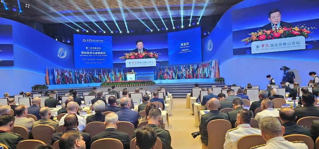 The 13th Beijing Xiangshan Forum opens with delegations from nearly 100 countries, focusing on security governance, AI safety, and US-China ties as it marks its 20th anniversary