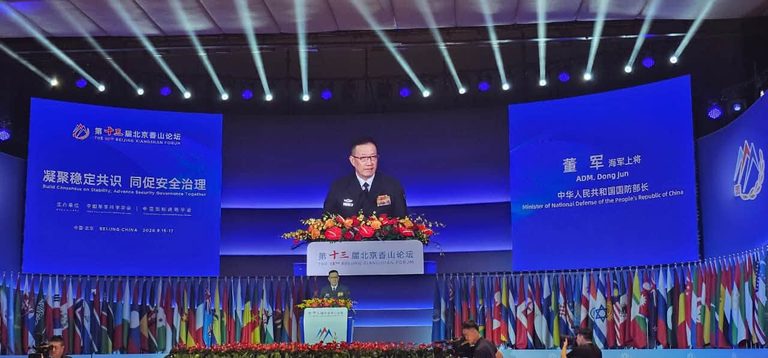 Beijing Xiangshan Forum 2026 opens with delegations from nearly 100 countries, focusing on security governance, AI safety, and US China ties a