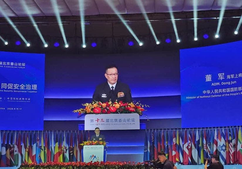 Beijing Xiangshan Forum 2026 opens with delegations from nearly 100 countries, focusing on security governance, AI safety, and US China ties a