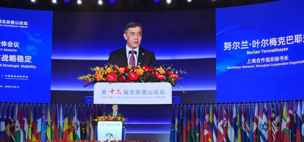 Beijing Xiangshan Forum 2026 opens with delegations from nearly 100 countries, focusing on security governance, AI safety, and US China ties 