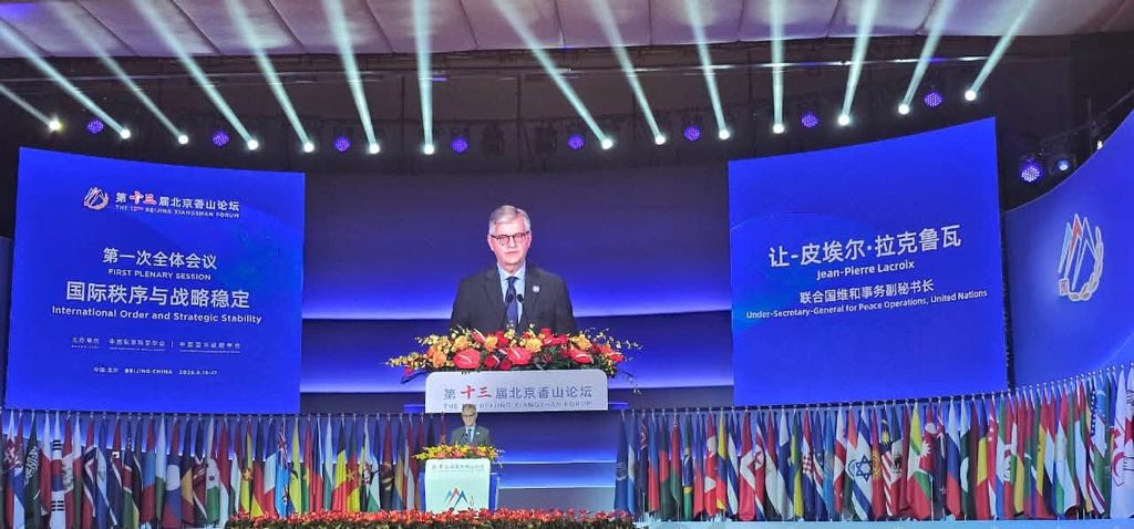 The 13th Beijing Xiangshan Forum opens with delegations from nearly 100 countries, focusing on security governance, AI safety, and US-China ties as it marks its 20th anniversary