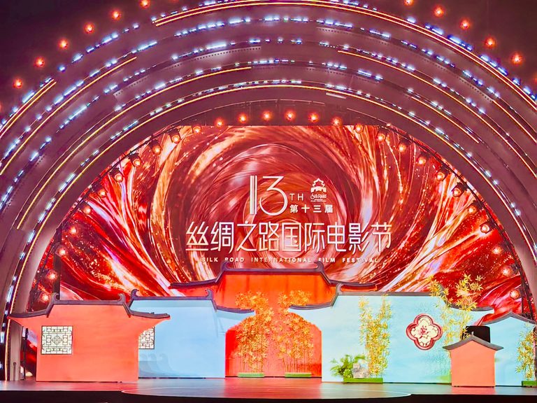 Silk Road International Film Festival 2026 Opens in Xi an,China