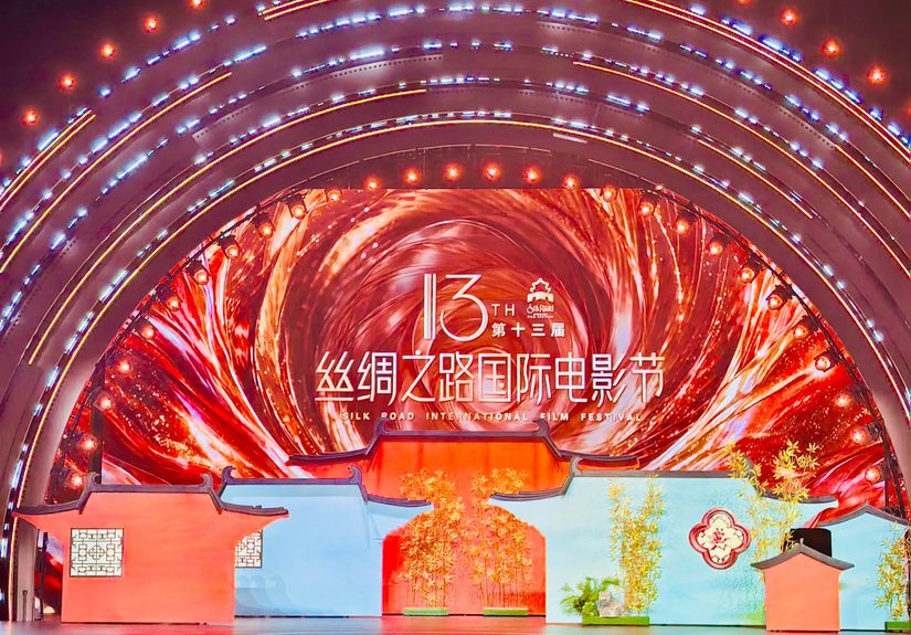 Silk Road International Film Festival 2026 Opens in Xi an,China